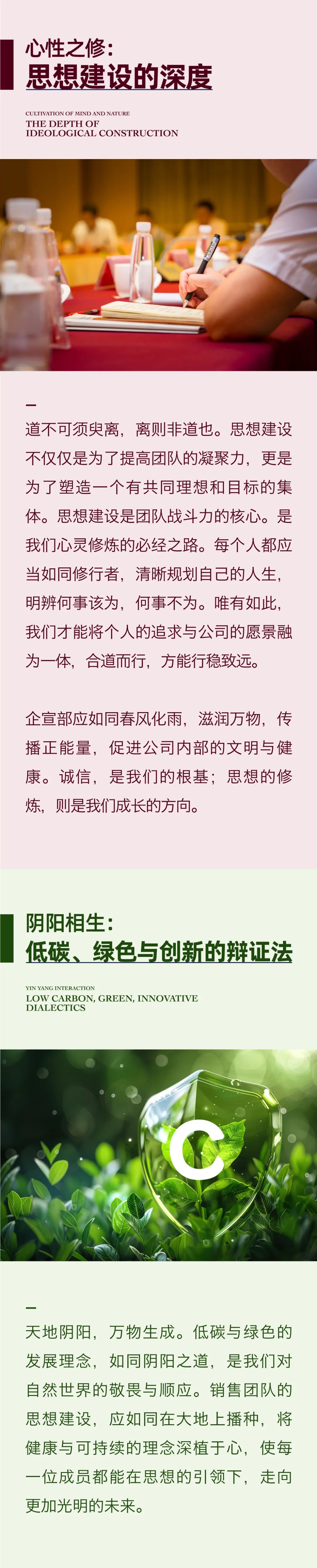 新結(jié)構(gòu)、新挑戰(zhàn)、新面貌03.jpeg