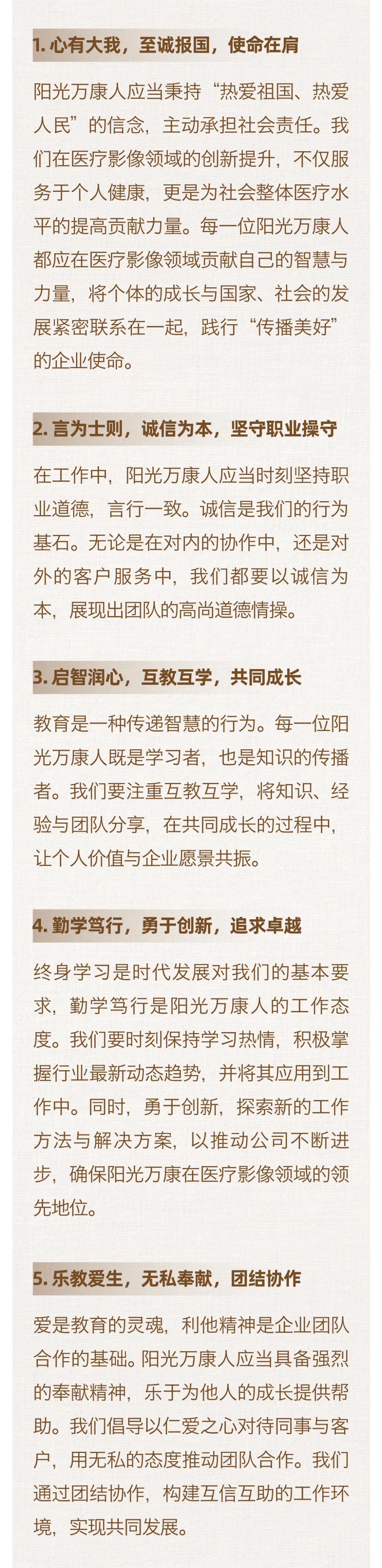 堅守百年初心，擔(dān)當(dāng)育人使命06.jpeg